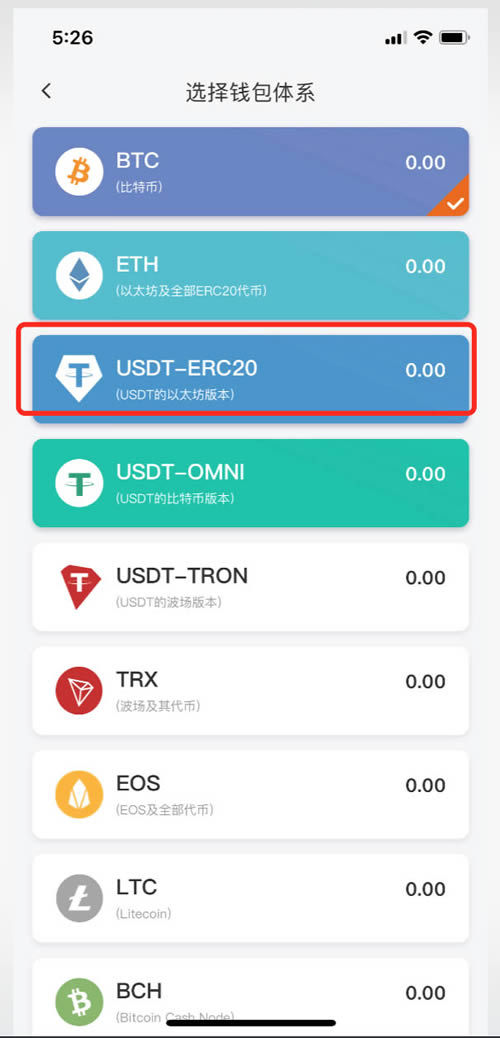 tp钱包上怎么买币安链的币_币钱包怎么使用交易_币包钱包