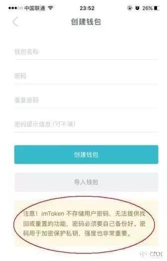 钱包币转交易所怎么转_tp钱包如何转币_钱包币转不出去