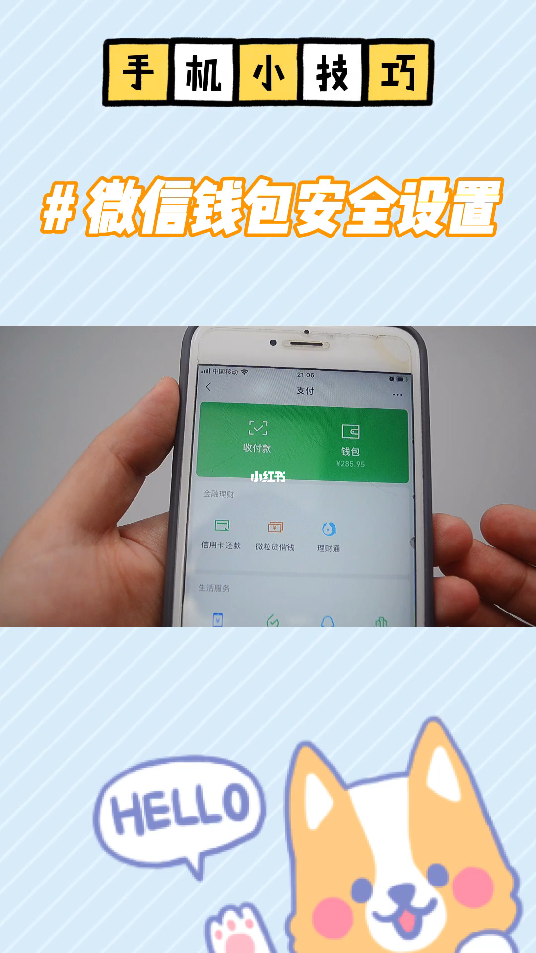 tp钱包怎么变成人民币_钱包的中文_tp钱包怎么设置中文