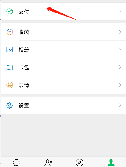 tp钱包怎么设置中文_tp钱包怎么变成人民币_钱包的中文