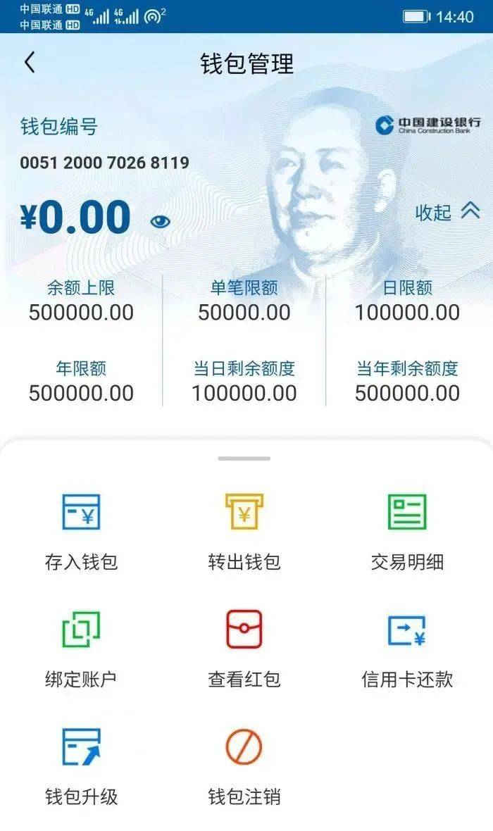 k豆钱包苹果下载_kdpay钱包苹果下载_苹果下载tp钱包