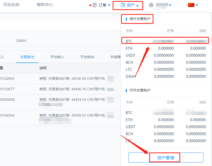 tp钱包怎么把币卖掉视频_tp钱包怎么把币卖掉视频_tp钱包怎么把币卖掉视频