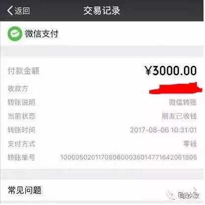 币钱包安全吗_tp钱包怎么把币转回币安交易所_币钱包转交易所手续费是多少