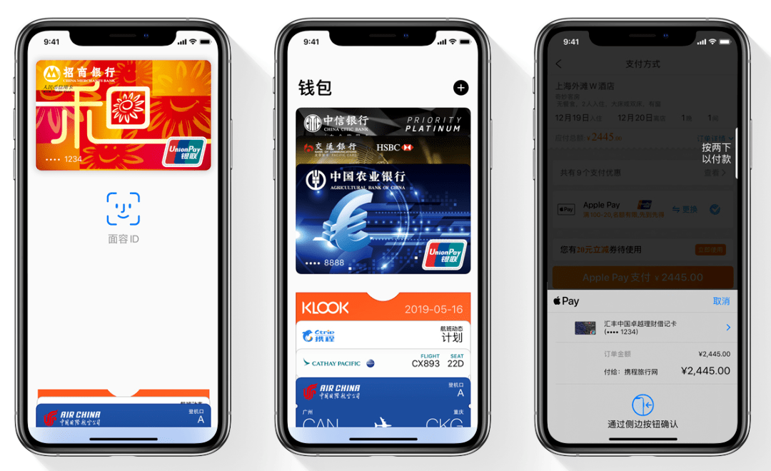 苹果钱包app下载安装_tp钱包下载app苹果版_钱包ios
