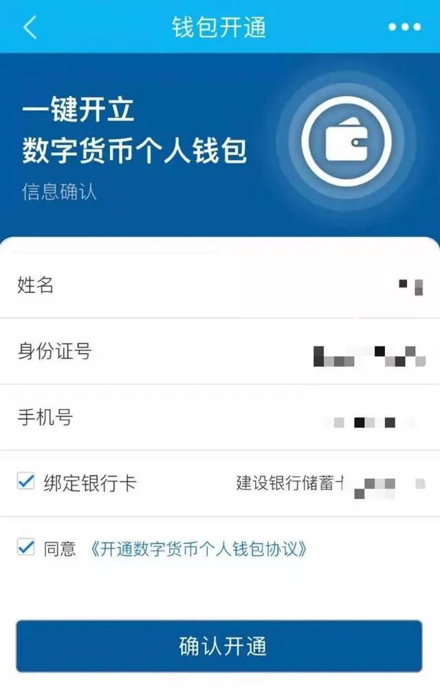 钱包币币闪兑_imtoken钱包闪兑_tp钱包怎么闪兑bnb