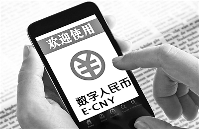 钱包币是啥_tp钱包如何显示人民币_数字人民币提示钱包状态异常