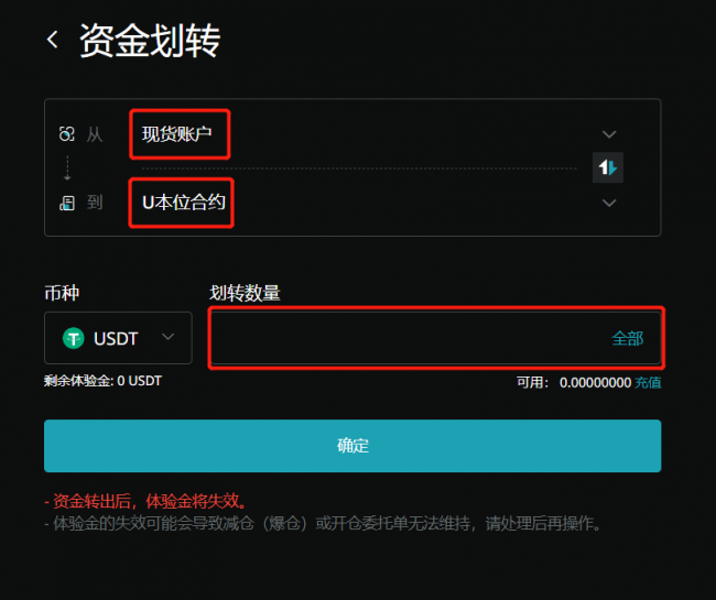 tp钱包如何转币安_钱包转币到交易所要多少费用_钱包怎么转币