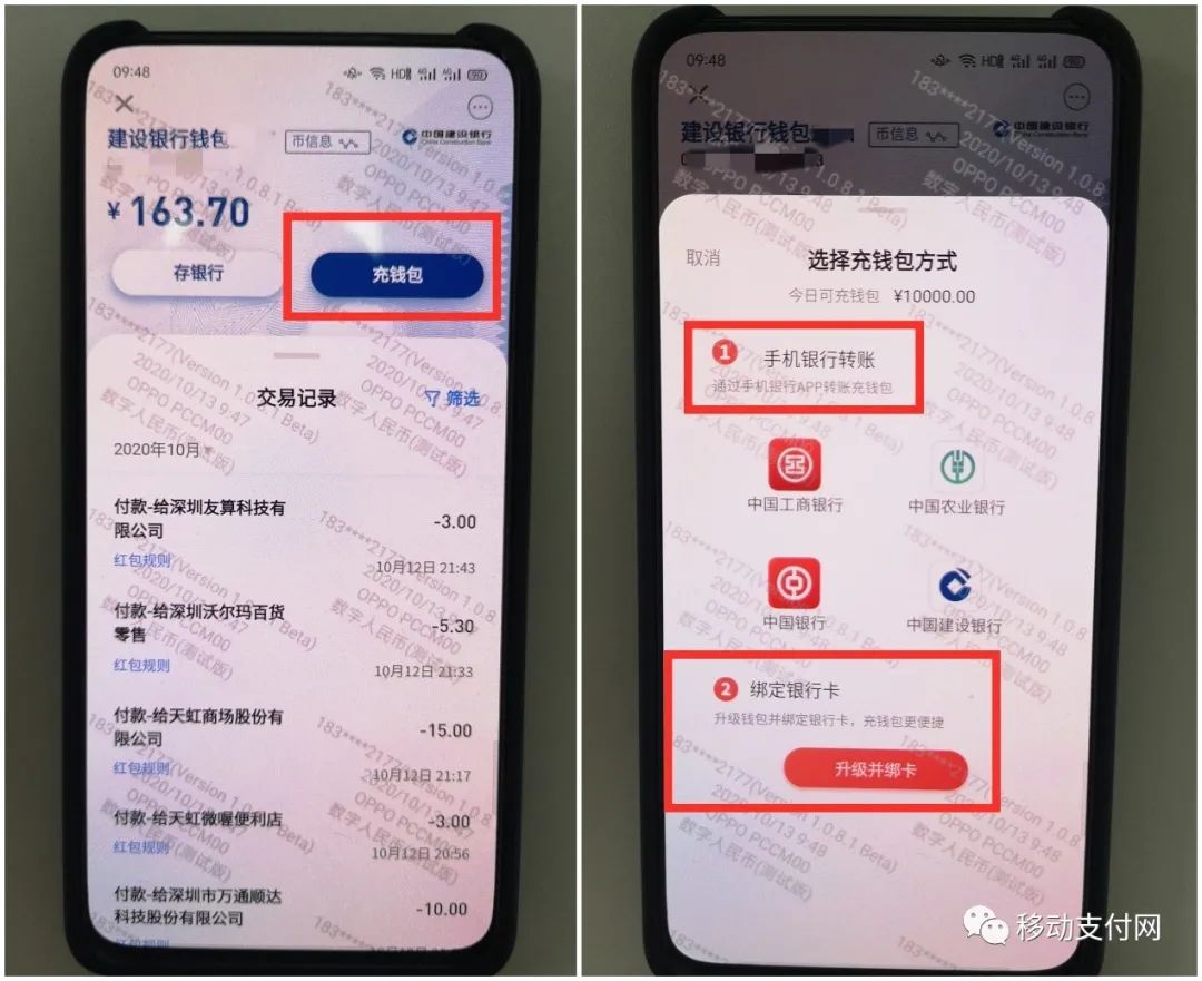 钱包充值是什么意思_向钱包充值_tp钱包怎么样充值