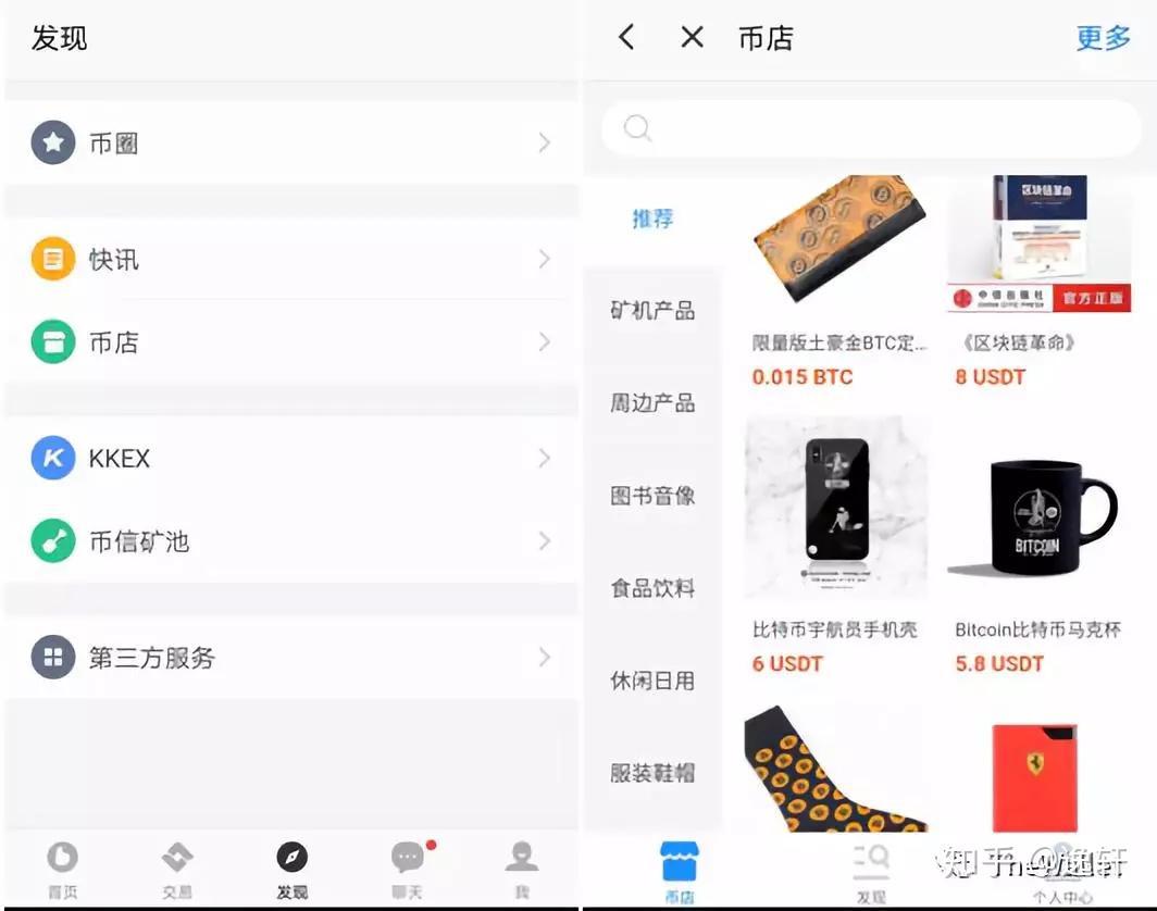 tp钱包闪兑怎么用_tp钱包闪兑一直在兑换中_tpt钱包闪兑