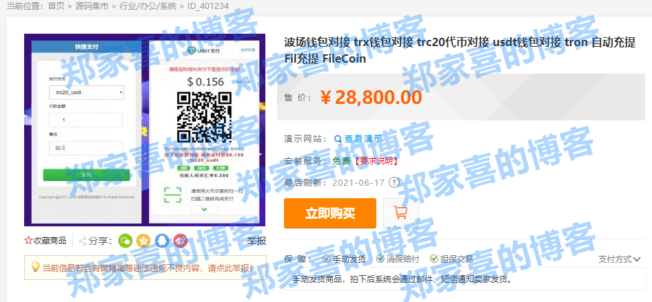 钱包开源是什么意思_钱包开源和不开源区别_tp钱包开源吗