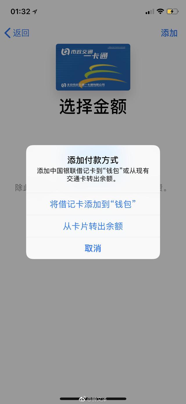 钱包app下载苹果手机_tp钱包苹果手机下载不了_苹果钱包下载安装