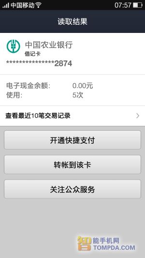 钱包app官网下载安装_tp钱包app官方版_钱包下载