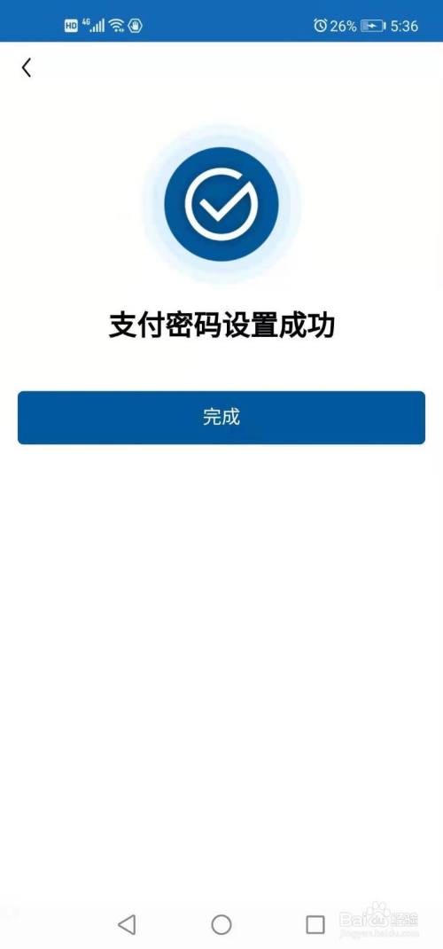 tp钱包密码怎么修改_tp钱包怎么修改密码_更改钱包密码