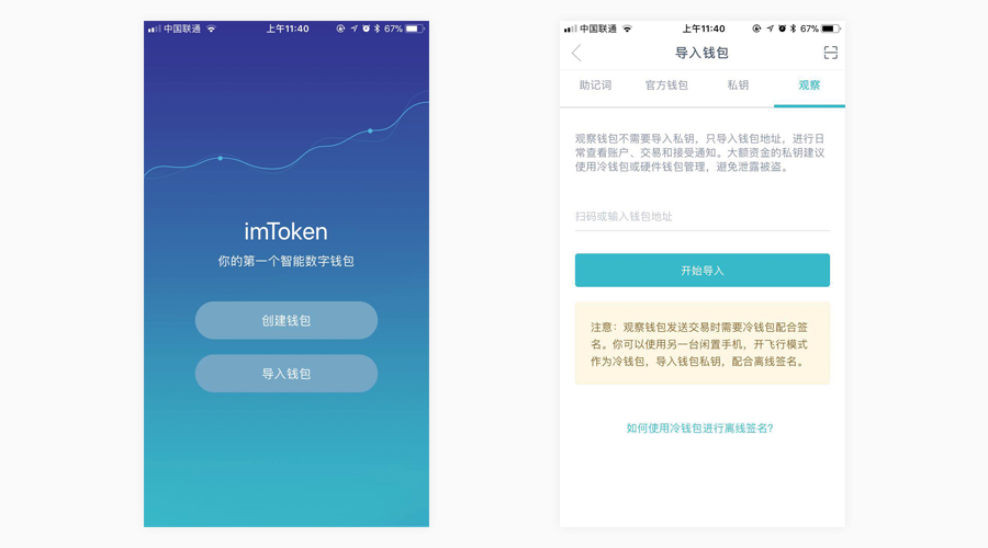 tp钱包签名是什么意思-TP钱包签名：验证交易信息真实性的加