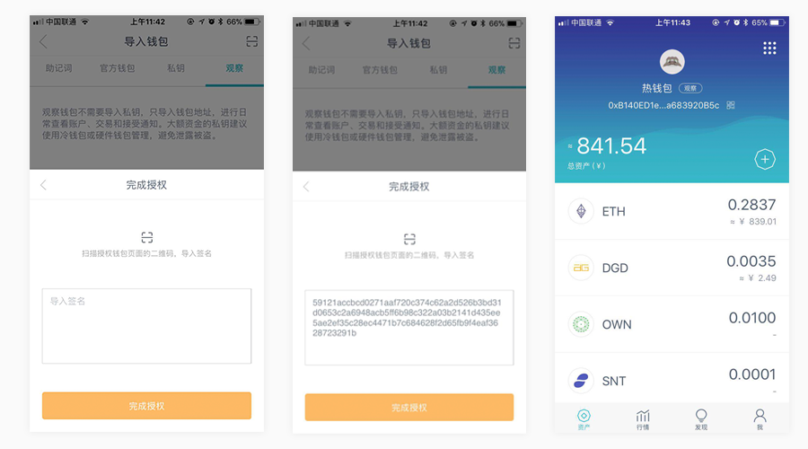imtoken钱包签名_tp钱包签名是什么意思_tp钱包怎么签名