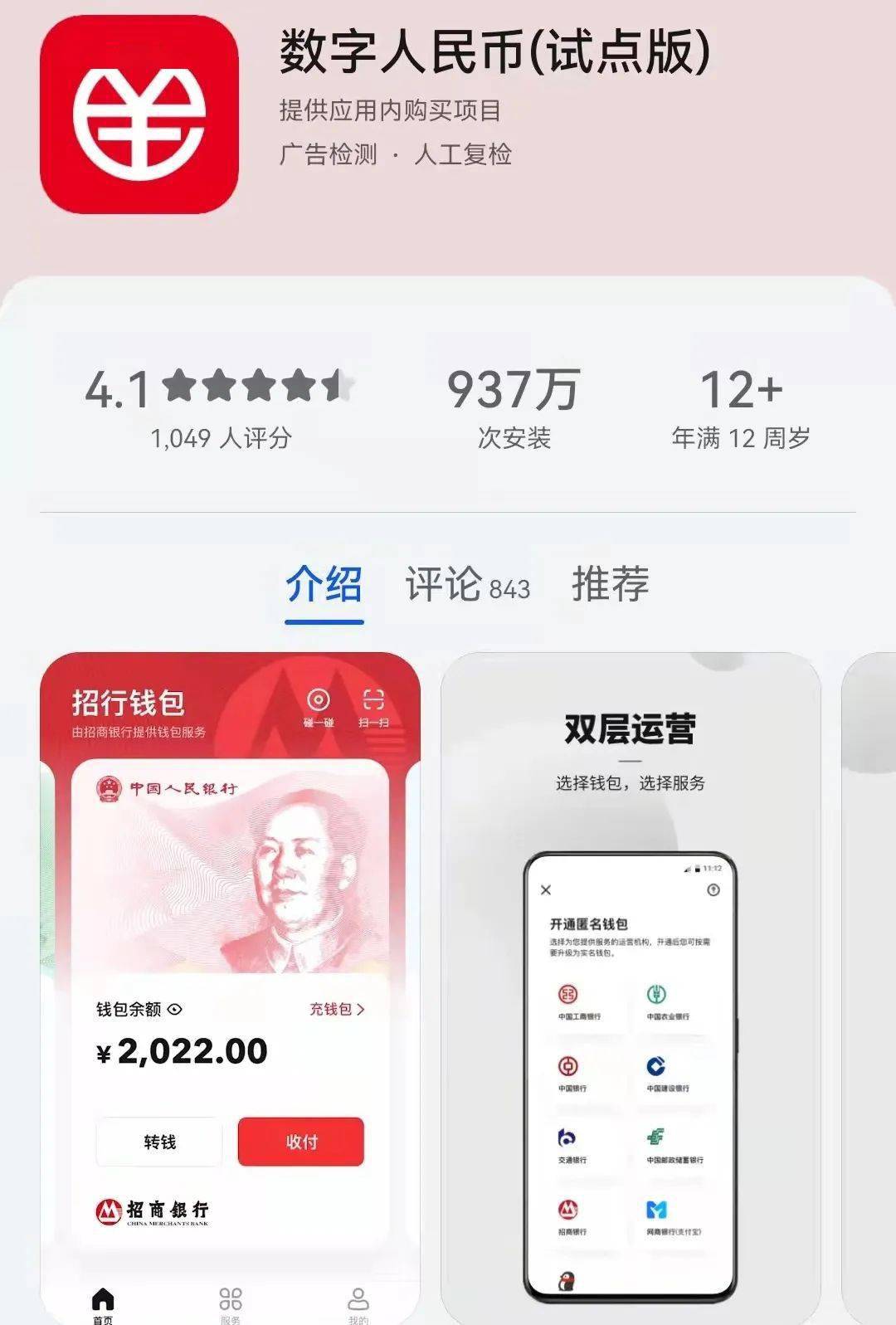 钱包转币到交易所要多久_tp钱包转币到火币需要多久_币钱包转交易所手续费是多少