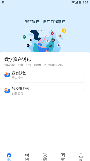 币钱包有什么用_币的钱包_tp钱包找不到币
