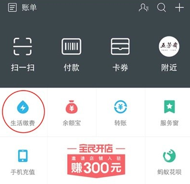 钱包App在哪里找_TP钱包app_众下钱包App