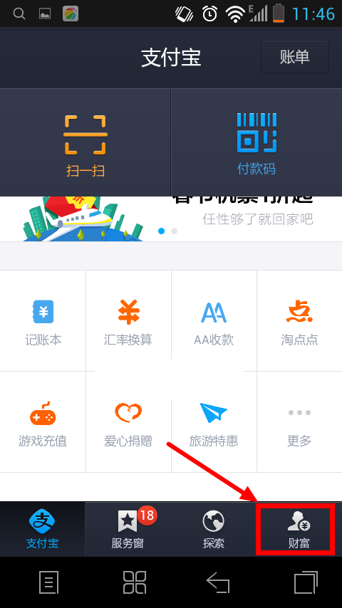 众下钱包App_钱包App在哪里找_TP钱包app