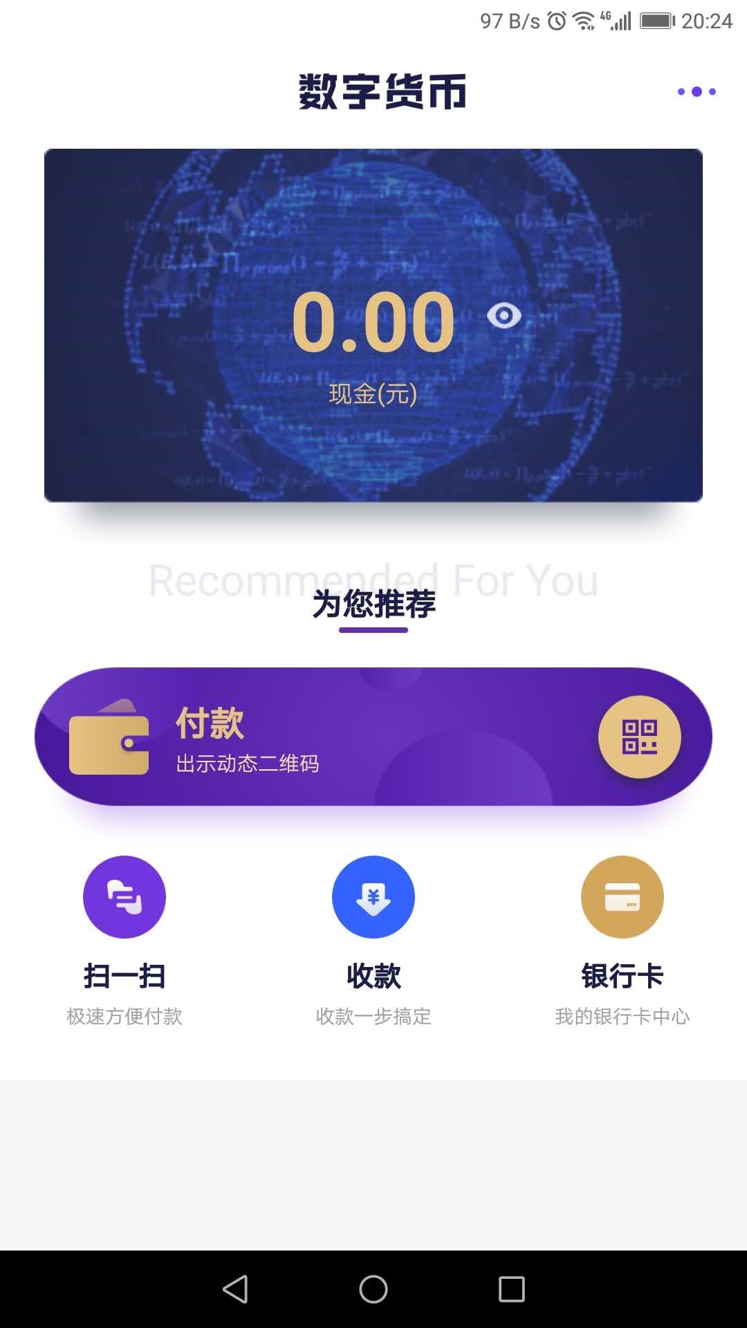 tp钱包怎么下载_钱包下载地址_钱包下载app