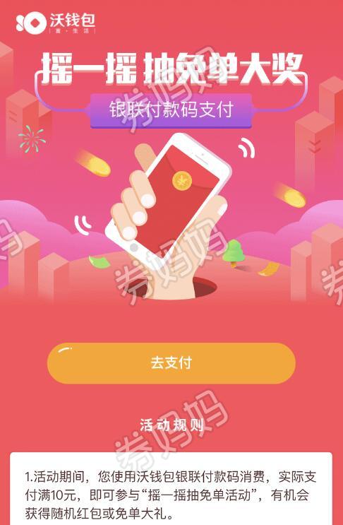 TP钱包怎么注册-一分钟注册，让你的生活变得更简单！TP钱包