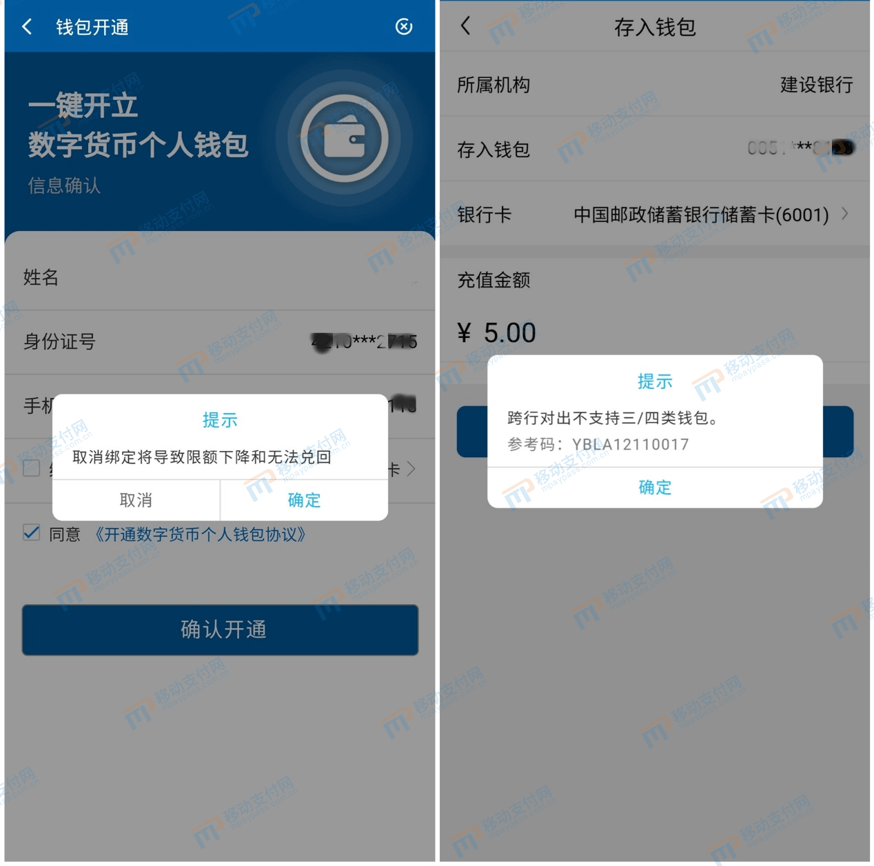 tp钱包链接打不开_tp钱包链接钱包_tp钱包里网页无法打开怎么办