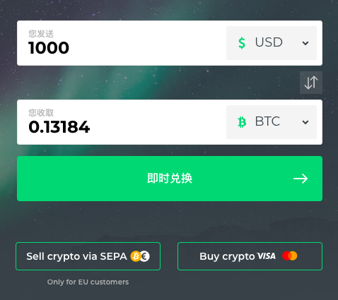 tp钱包闪兑一直在兑换中_tp钱包闪兑不能用了_tp钱包闪兑多久到账