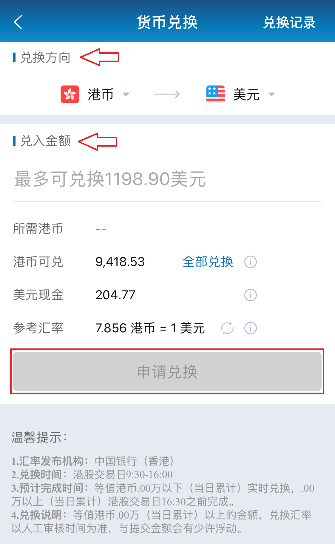 tp钱包闪兑不能用了_tp钱包闪兑一直在兑换中_tp钱包闪兑多久到账