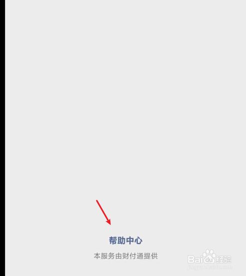 钱包身份证丢了怎样找到_tp钱包身份钱包名怎么找回_恢复钱包身份