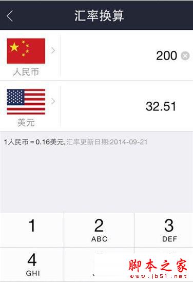 什么是tp钱包的法币_法币钱包是什么_法币是啥