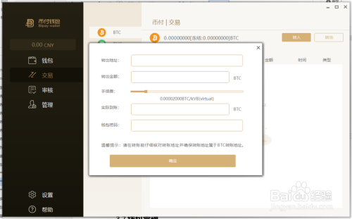 tp钱包怎么添加nft_钱包添加门禁卡_钱包添加nft