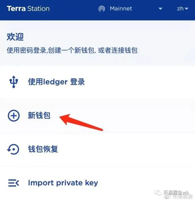 从钱包转币到交易所_把币转到钱包_tp钱包怎么转到火币