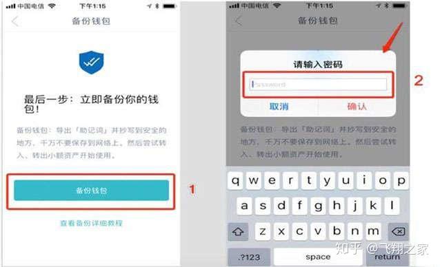 苹果手机怎么安装tp钱包_苹果手机安装pi钱包教程_苹果下载tp钱包