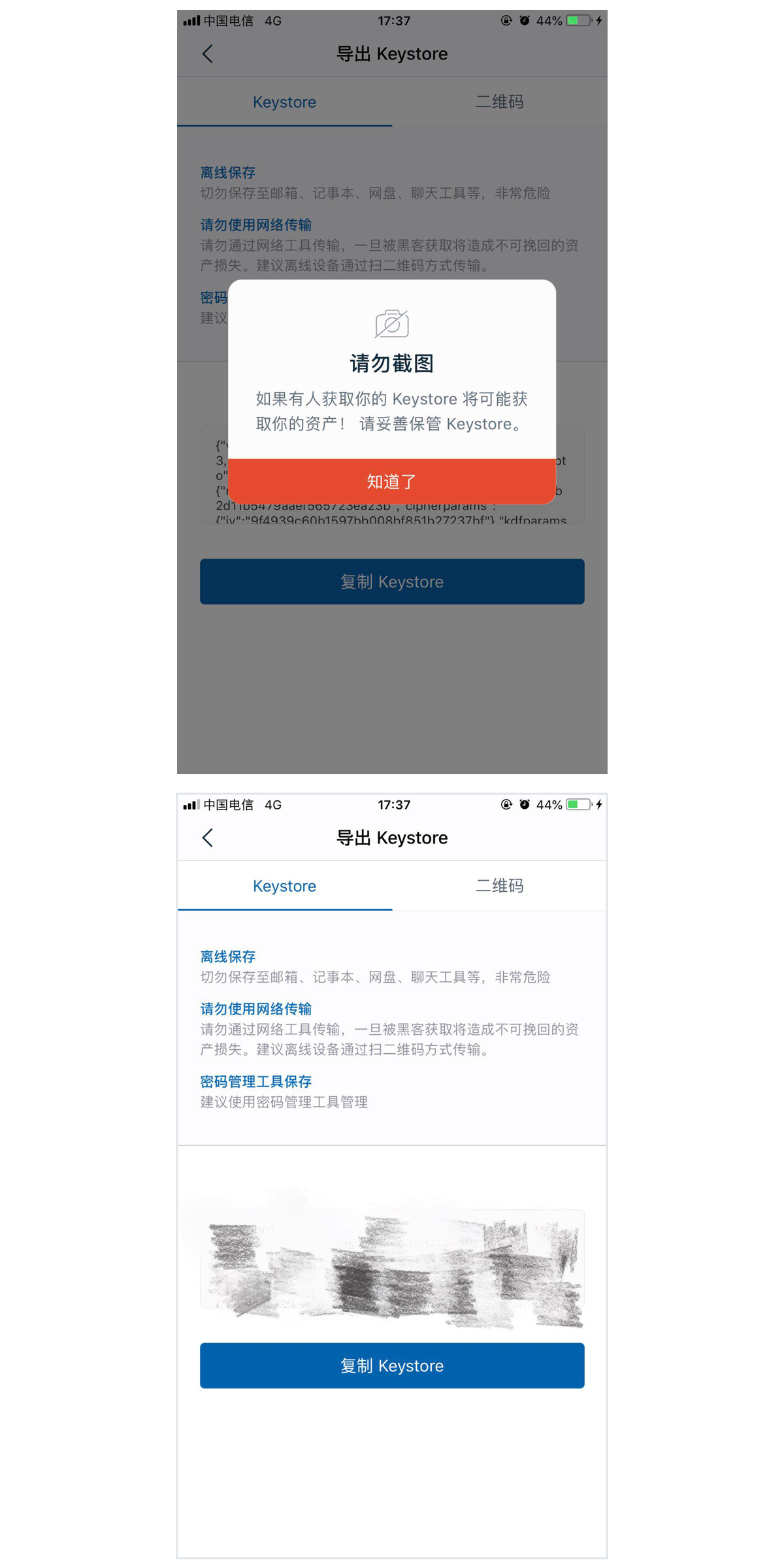 tp钱包不安全_钱包安全吗_钱包安全套