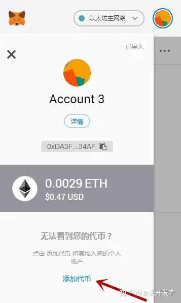tp钱包添加代币不显示_代币钱包_trust钱包添加代币