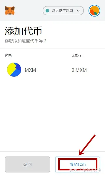 代币钱包_trust钱包添加代币_tp钱包添加代币不显示