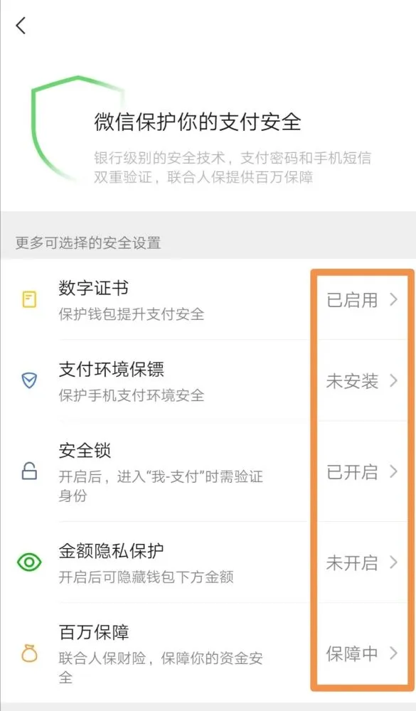 钱包授权清理_tp钱包在哪里清理钱包授权_tp钱包查看授权