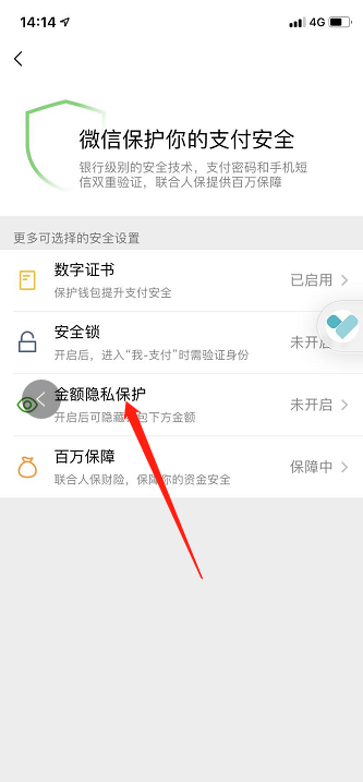 钱包授权清理_tp钱包查看授权_tp钱包在哪里清理钱包授权