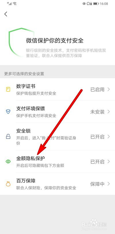钱包授权清理_tp钱包查看授权_tp钱包在哪里清理钱包授权