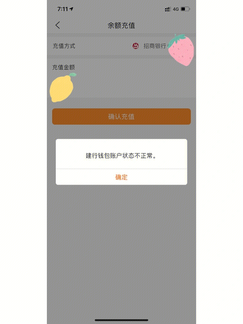 tp钱包一直确认中_tp钱包兑换等待确认_tp钱包一直等待确认
