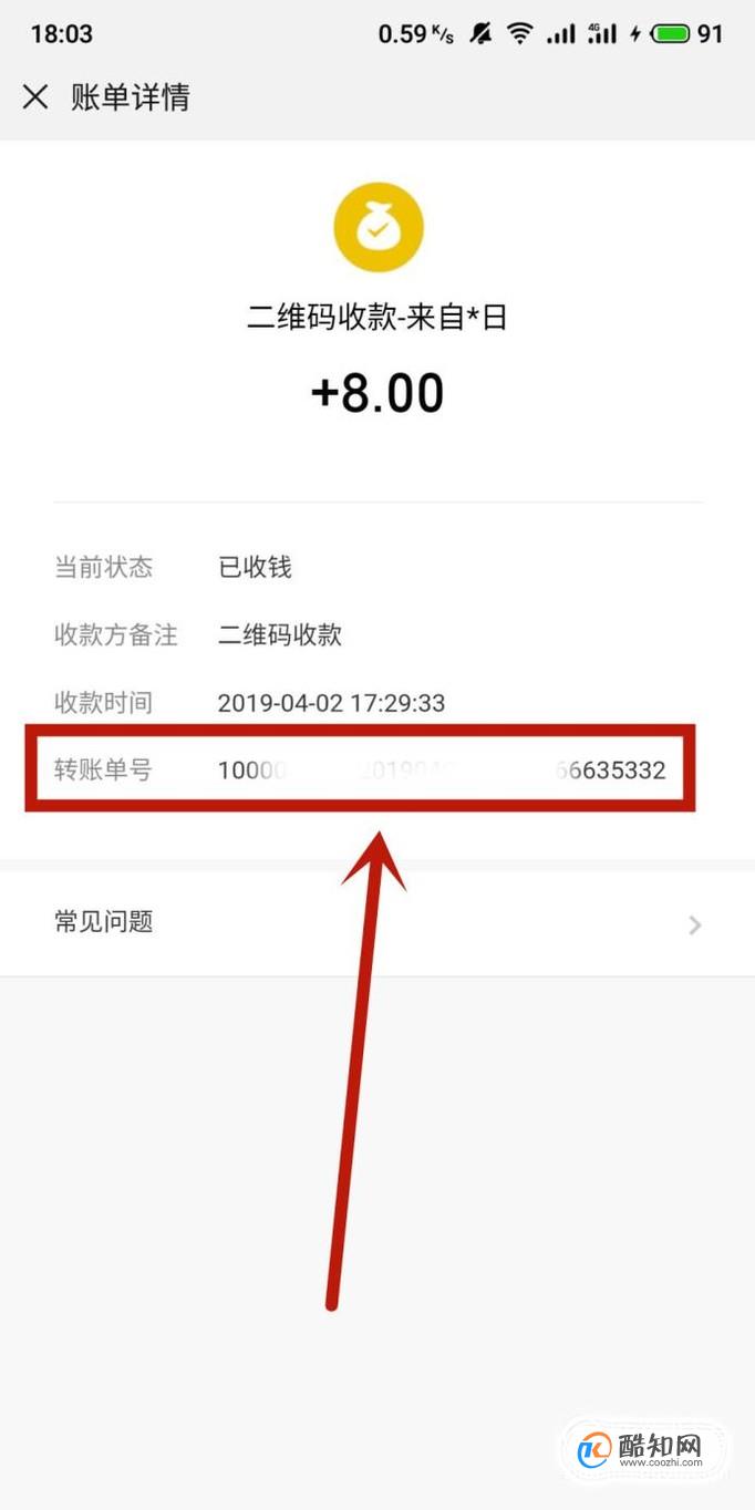 tp钱包兑换等待确认_tp钱包一直等待确认_tp钱包一直确认中