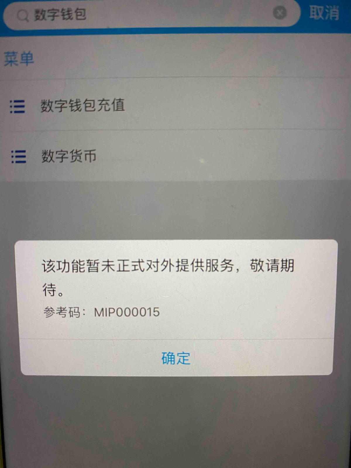 法币钱包转移怎么转_tp钱包如何兑换法币_法币兑换币币还需要手续费吗