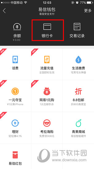 币钱包安全吗_币钱包app_tp钱包怎么用人民币买币