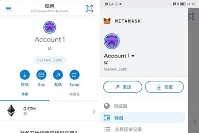 小狐狸钱包heco_狐狸钱包有中文版吗_tp钱包和小狐狸的区别