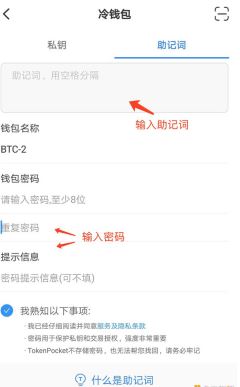 tp钱包如何创建_钱包创建平台_钱包创建失败