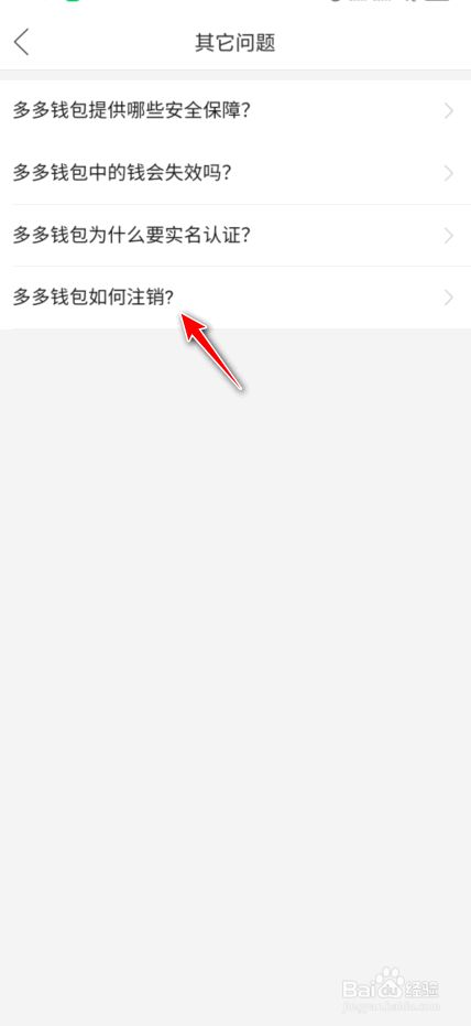 如何关闭钱包授权_tp钱包权限管理_tp钱包怎么关闭授权