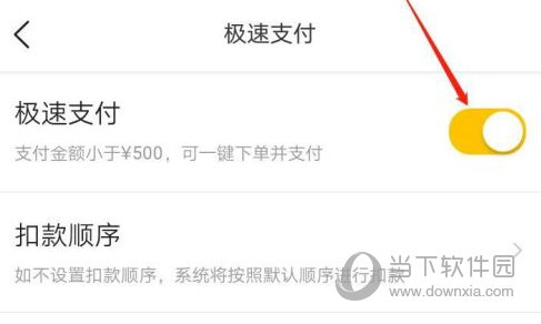 tp钱包怎么关闭授权_如何关闭钱包授权_tp钱包权限管理