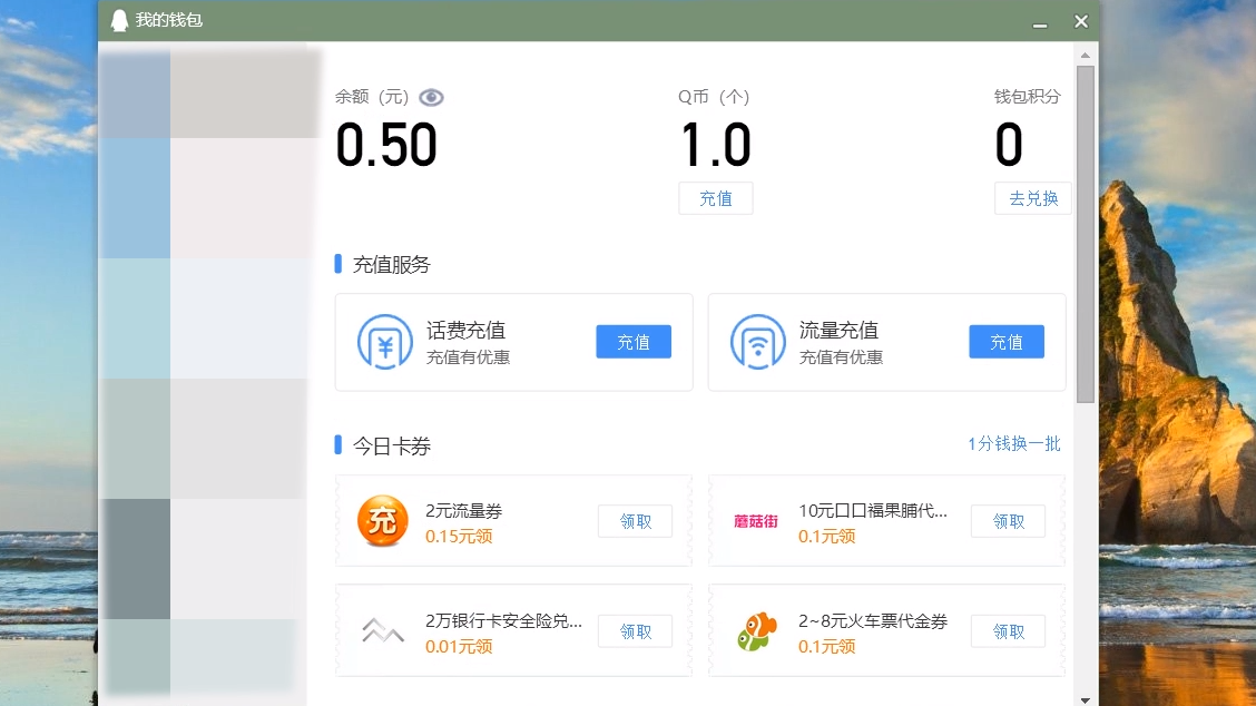 tp钱包有电脑版吗_tp钱包网页版_tp钱包电脑端