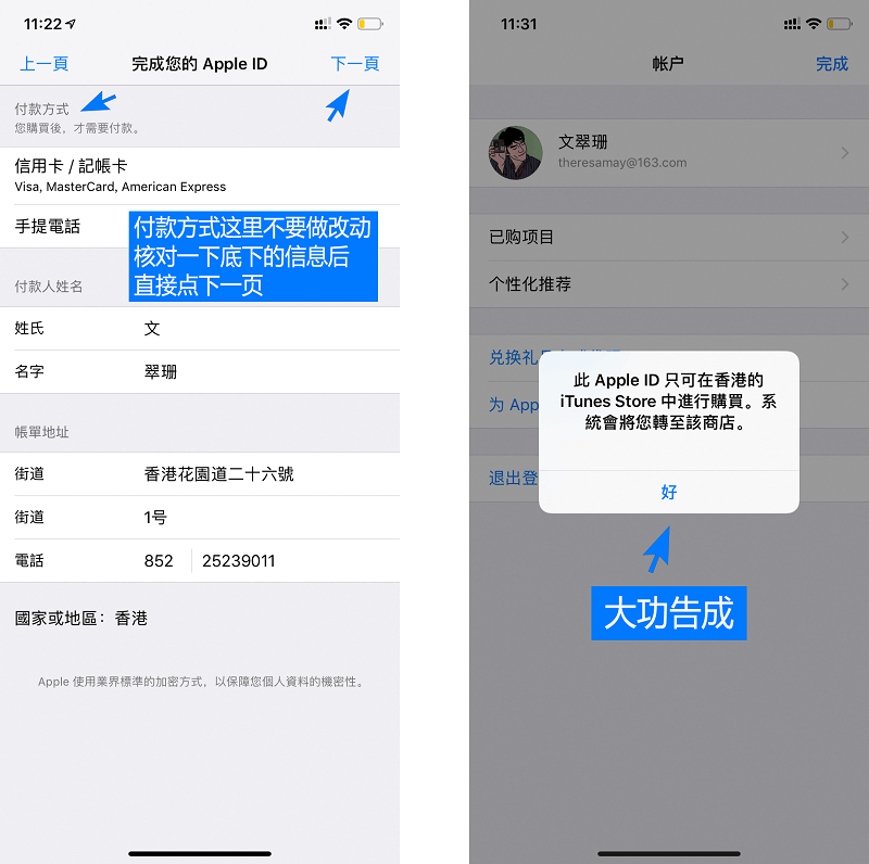 苹果怎么下tp钱包_iphone钱包下载_钱包苹果下载安装