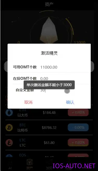 tp钱包上怎么买币安币_币钱包安全吗_币钱包怎么使用交易